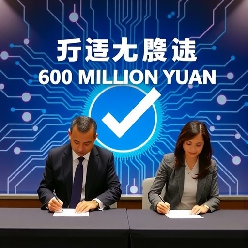 耗资6亿元！大富科技成功收购配天智造90.49%股权(图1)