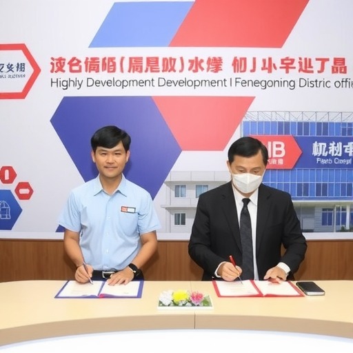 风华高科与肇庆市端州区签订战略合作框架协议，加快打造高水准产业集群(图1)