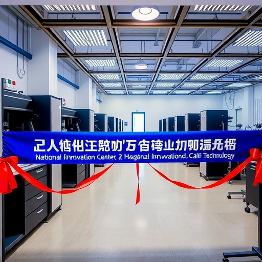 “国家集成电路创新中心-赛丽科技硅光联合实验室”在上海张江揭牌(图1)