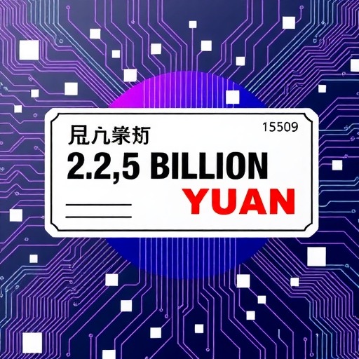 赛微电子拟2.5亿元参与设立智能传感产业基金(图1)