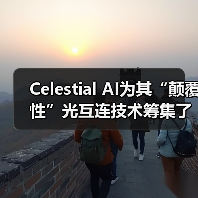 Celestial AI为其“颠覆性”光互连技术筹集了1亿美元B轮融资(图3) Celestial AI为其“颠覆性”光互连技术筹集了1亿美元B轮融资(图3)
