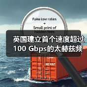 英国建立首个速度超过100 Gbps的太赫兹频率6G连接（图2）