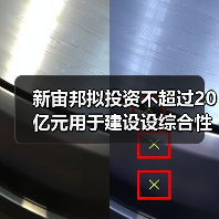 新宙邦拟投资不超过20亿元用于建设设综合性电子化学品基地(图4) 新宙邦拟投资不超过20亿元用于建设设综合性电子化学品基地(图4)
