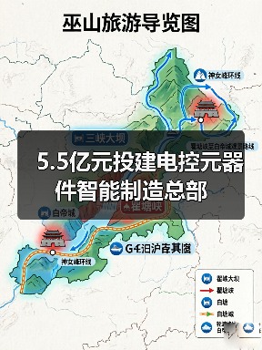 5.5亿元投建电控元器件智能制造总部(图2) 5.5亿元投建电控元器件智能制造总部(图2)