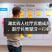 湖北省人社厅党组成员、副厅长易望汉一行调研华工科技高理公司（图4）