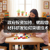 政府投资加持，铌酸锂材料研发如何突破技术瓶颈？（图4）