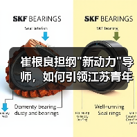 崔根良担纲 崔根良担纲