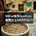 Millar收购Sentron，重新定义MEMS压力传感器行业格局（图2）