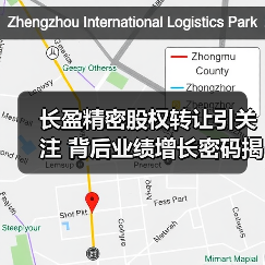 长盈精密股权转让引关注 背后业绩增长密码揭晓(图4) 长盈精密股权转让引关注 背后业绩增长密码揭晓(图4)