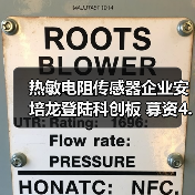 热敏电阻传感器企业安培龙登陆科创板 募资4.97亿建智能产业园（图1）