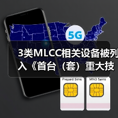 3类MLCC相关设备被列入《首台(套)重大技术装备推广应用指导目录(2024年版)》(图3) 3类MLCC相关设备被列入《首台(套)重大技术装备推广应用指导目录(2024年版)》(图3)