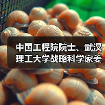 中国工程院院士、武汉理工大学战略科学家姜德生:让国产光纤传感技术守护大国重器安全(图4) 中国工程院院士、武汉理工大学战略科学家姜德生:让国产光纤传感技术守护大国重器安全(图4)