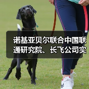 诺基亚贝尔联合中国联通研究院、长飞公司实现单载波800G超长距测试（图3）