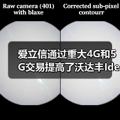 爱立信通过重大4G和5G交易提高了沃达丰Idea在印度的网络份额(图3) 爱立信通过重大4G和5G交易提高了沃达丰Idea在印度的网络份额(图3)