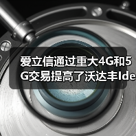 爱立信通过重大4G和5G交易提高了沃达丰Idea在印度的网络份额(图1) 爱立信通过重大4G和5G交易提高了沃达丰Idea在印度的网络份额(图1)