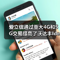 爱立信通过重大4G和5G交易提高了沃达丰Idea在印度的网络份额(图2) 爱立信通过重大4G和5G交易提高了沃达丰Idea在印度的网络份额(图2)