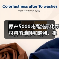 原产5000吨高纯氮化物材料落地呼和浩特，推动电子陶瓷产业升级（图2）