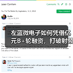 左蓝微电子如何凭借亿元B+轮融资，打破射频滤波器性能瓶颈？（图1）