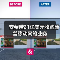 安费诺21亿美元收购康普移动网络业务（图4）