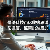 是德科技百亿收购思博伦通信,监管批准后加速推进(图4) 是德科技百亿收购思博伦通信,监管批准后加速推进(图4)