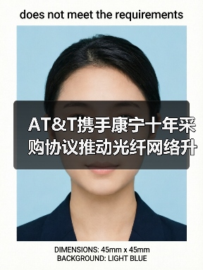 AT&T携手康宁十年采购协议推动光纤网络升级(图2) AT&T携手康宁十年采购协议推动光纤网络升级(图2)