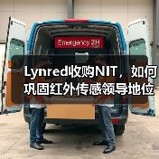 Lynred收购NIT，如何巩固红外传感领导地位？（图1）