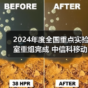 2024年度全国重点实验室重组完成 中信科移动、长飞等入选(图1) 2024年度全国重点实验室重组完成 中信科移动、长飞等入选(图1)