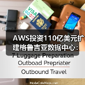 AWS投资110亿美元扩建格鲁吉亚数据中心：AI需求激增如何改变云基建格局？（图2）