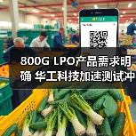 800G LPO产品需求明确 华工科技加速测试冲刺产能高峰（图2）