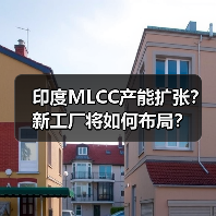 印度MLCC产能扩张？新工厂将如何布局？（图3）