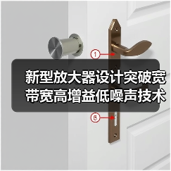 新型放大器设计突破宽带宽高增益低噪声技术瓶颈（图1）