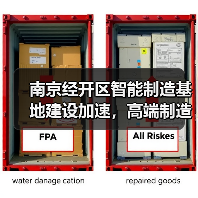 南京经开区智能制造基地建设加速，高端制造如何引领产业升级？（图2）
