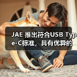 JAE 推出符合USB Type-C标准,具有优异的可维修性且坚固耐用的“DX07系列”变体产品(图2) JAE 推出符合USB Type-C标准,具有优异的可维修性且坚固耐用的“DX07系列”变体产品(图2)