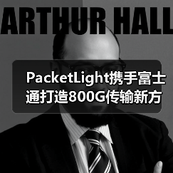 PacketLight携手富士通打造800G传输新方案（图3）