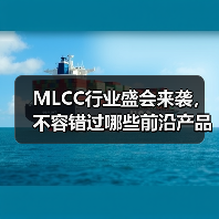 MLCC行业盛会来袭,不容错过哪些前沿产品?(图3) MLCC行业盛会来袭,不容错过哪些前沿产品?(图3)