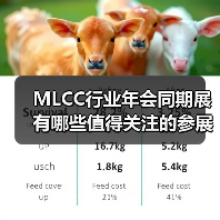 MLCC行业年会同期展有哪些值得关注的参展商？（图3）