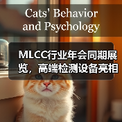 MLCC行业年会同期展览，高端检测设备亮相（图4）