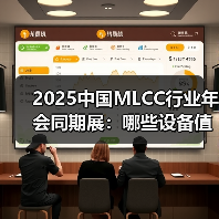 2025中国MLCC行业年会同期展:哪些设备值得关注?(图3) 2025中国MLCC行业年会同期展:哪些设备值得关注?(图3)