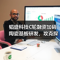 韬盛科技C轮融资加码陶瓷基板研发，攻克探针卡国产替代难题（图4）