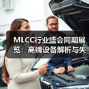 MLCC行业盛会同期展览:高端设备解析与失效分析新突破(图4) MLCC行业盛会同期展览:高端设备解析与失效分析新突破(图4)