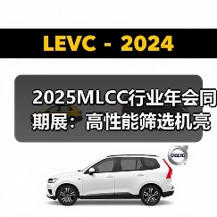 2025MLCC行业年会同期展:高性能筛选机亮相46号展位(图2) 2025MLCC行业年会同期展:高性能筛选机亮相46号展位(图2)