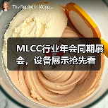 MLCC行业年会同期展会,设备展示抢先看(图1) MLCC行业年会同期展会,设备展示抢先看(图1)