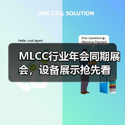 MLCC行业年会同期展会,设备展示抢先看(图4) MLCC行业年会同期展会,设备展示抢先看(图4)