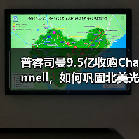 普睿司曼9.5亿收购Channell,如何巩固北美光纤市场地位?(图1) 普睿司曼9.5亿收购Channell,如何巩固北美光纤市场地位?(图1)
