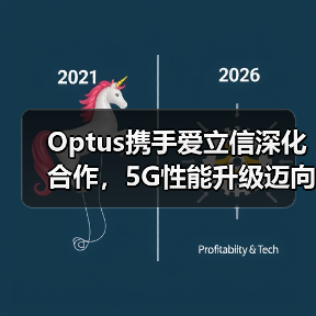 Optus携手爱立信深化合作,5G性能升级迈向新高度(图4) Optus携手爱立信深化合作,5G性能升级迈向新高度(图4)