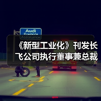 《新型工业化》刊发长飞公司执行董事兼总裁庄丹署名文章：高水平建设全光网络联接 为新型工业化夯实数字底座（图3）