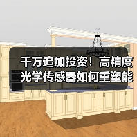 千万追加投资！高精度光学传感器如何重塑能源安全？（图1）