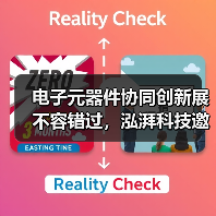 电子元器件协同创新展不容错过,泓湃科技邀您共探前沿技术(图4) 电子元器件协同创新展不容错过,泓湃科技邀您共探前沿技术(图4)