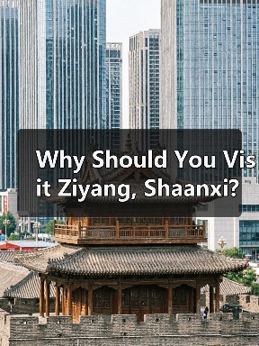 Why Should You Visit Ziyang, Shaanxi? A Comprehensive Travel Guide（图2）