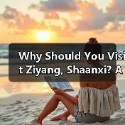 Why Should You Visit Ziyang, Shaanxi? A Comprehensive Travel Guide（图4）